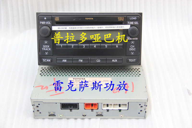 拆车普拉多霸道哑巴机加凌志先锋功放改花冠比亚迪功放