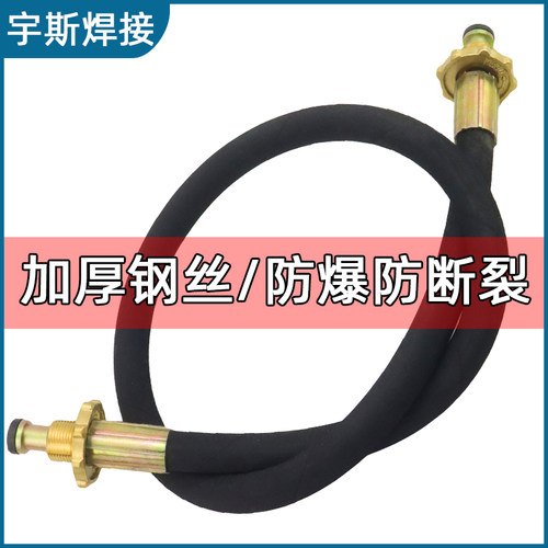 4L液化气导气管煤气充管