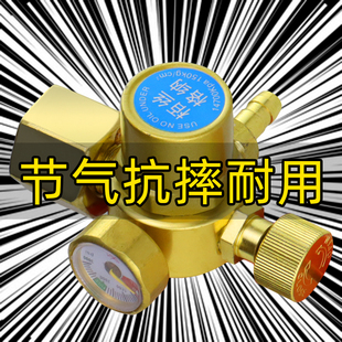 无表筒节能抗摔型氩气表气体减压阀全铜防摔氩气减压器氩弧焊气表