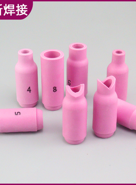 氩弧焊机配件WP-18瓷嘴WP-26瓷咀WP-17喷嘴保护氩弧焊焊枪头配件