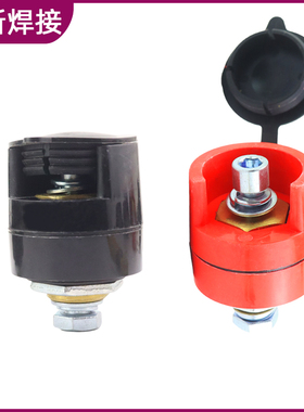 NBC500气保焊机快速接头二保焊装配式电缆插座EDZ-50/95/奥太配件