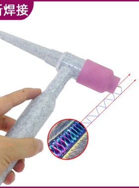 氩弧焊机配件WP26氩弧焊枪把QQ300A枪头总成练习摇把中体大体带网