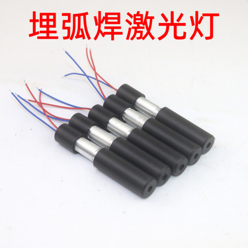 埋弧焊机激光灯定位器指示灯