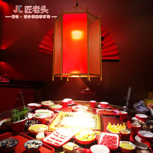 火锅店专用红色中国风餐饮吊灯
