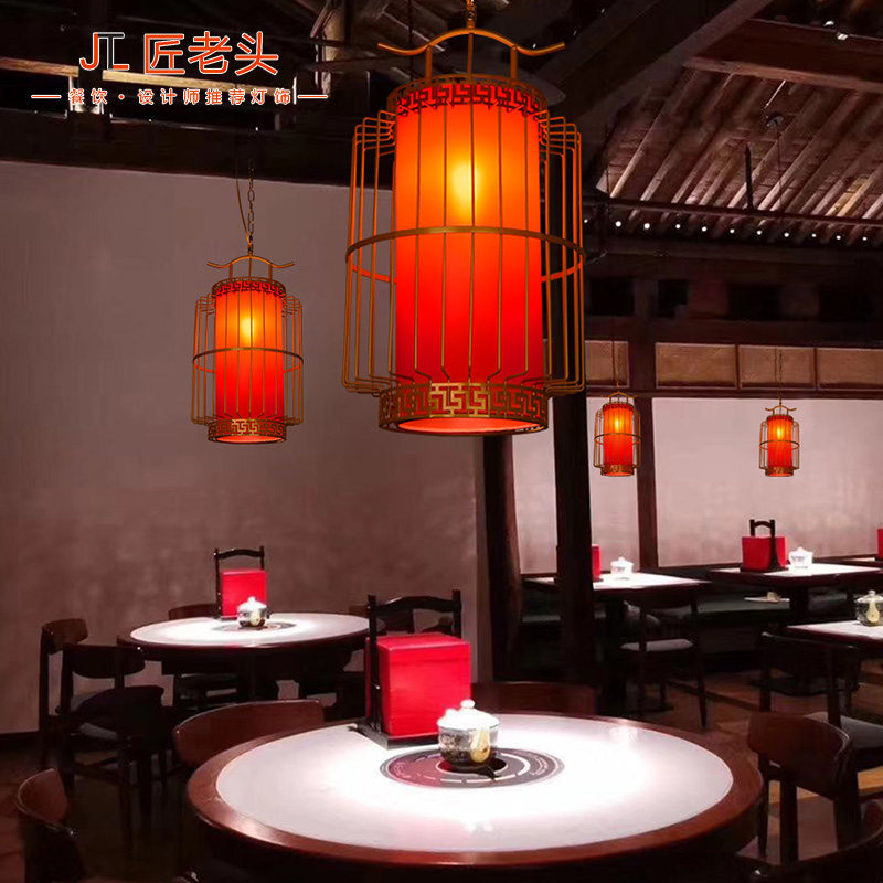 中国风老火锅店铁艺小吊灯 蜀大侠龙坎中式连锁餐饮餐桌走廊灯具