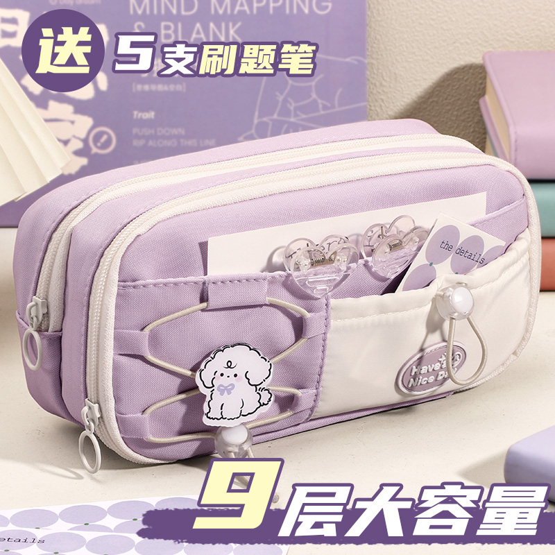 超火大容量女孩高颜值大容量笔袋