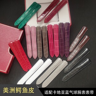 适配卡地亚表带 cartier蓝气球山度士伦敦钥匙鳄鱼真皮手表带男女