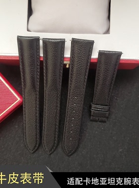 适配卡地亚表带坦克must真皮TANK伦敦SOLO荔枝纹原装手表带男女款
