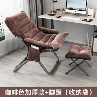 折叠躺椅家用懒人沙发学生宿舍靠背椅子寝室可躺电脑椅阳台单人椅
