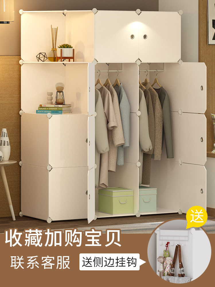 出租房挂宿舍塑料收纳简易衣柜