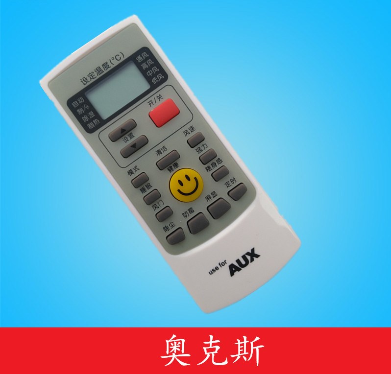 AUX °Â¿Ë˹¿Õµ÷Ò£¿ØÆ÷ ЦÁ³Ò¡¿ØÆ÷YKR-H/008 YKR-H/009 Æ·ÖÊ