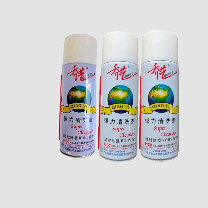 乔艺清洗剂快干模具清洗图片