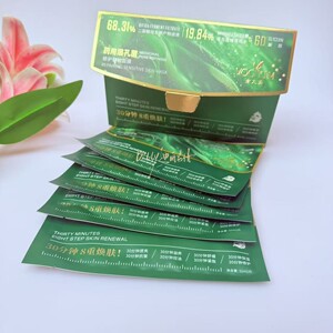 永九美药用层孔菌修护舒敏面膜亲肤质提亮淡纹紧致二裂酵母5片装