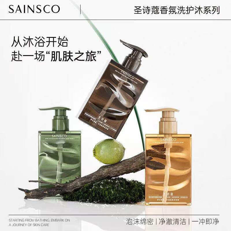 香氛沐浴露水润柔滑晚香游历