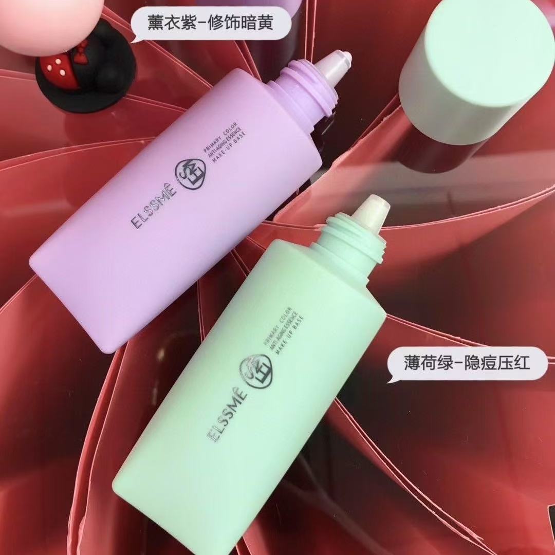 忆自美原色抗老精华隔离霜妆前乳爆水珠底妆遮瑕养肤素颜霜bb霜女