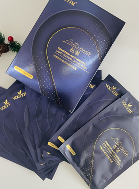 永九美芋螺肽抗皱淡纹提拉面膜补水紧致淡化细纹干纹改善暗沉10贴