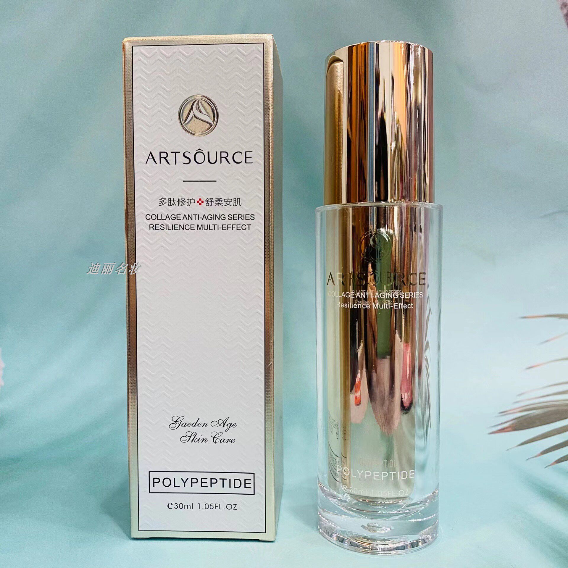 香港品牌金致专研发酵豆焕活舒缓精华液30ml敏感肌补水修护肌肤女