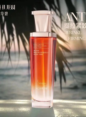 施华碧御廷虫草沁润充盈提拉水乳