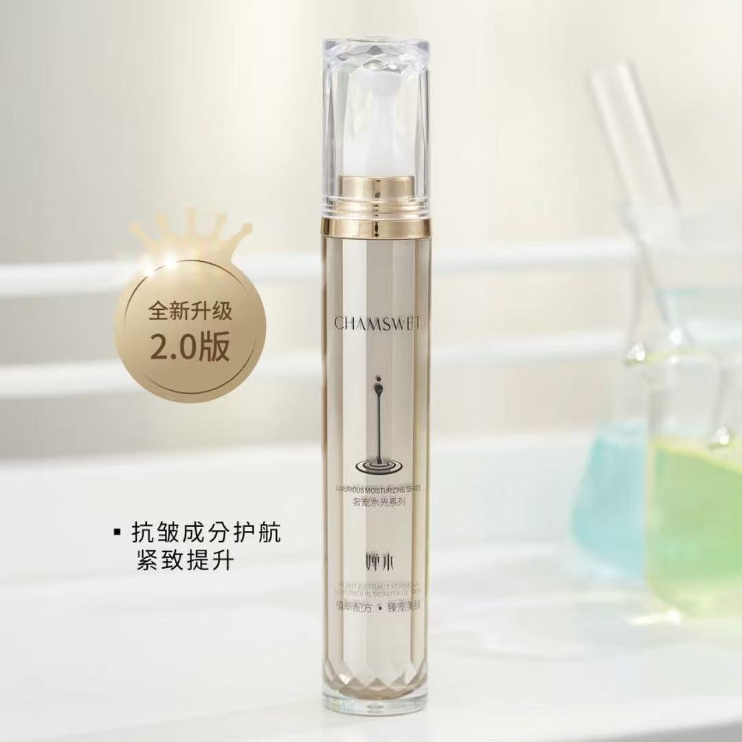 婵水黄金奢宠水眸紧致提升眼霜提拉紧致改善细纹补水淡化黑色素女