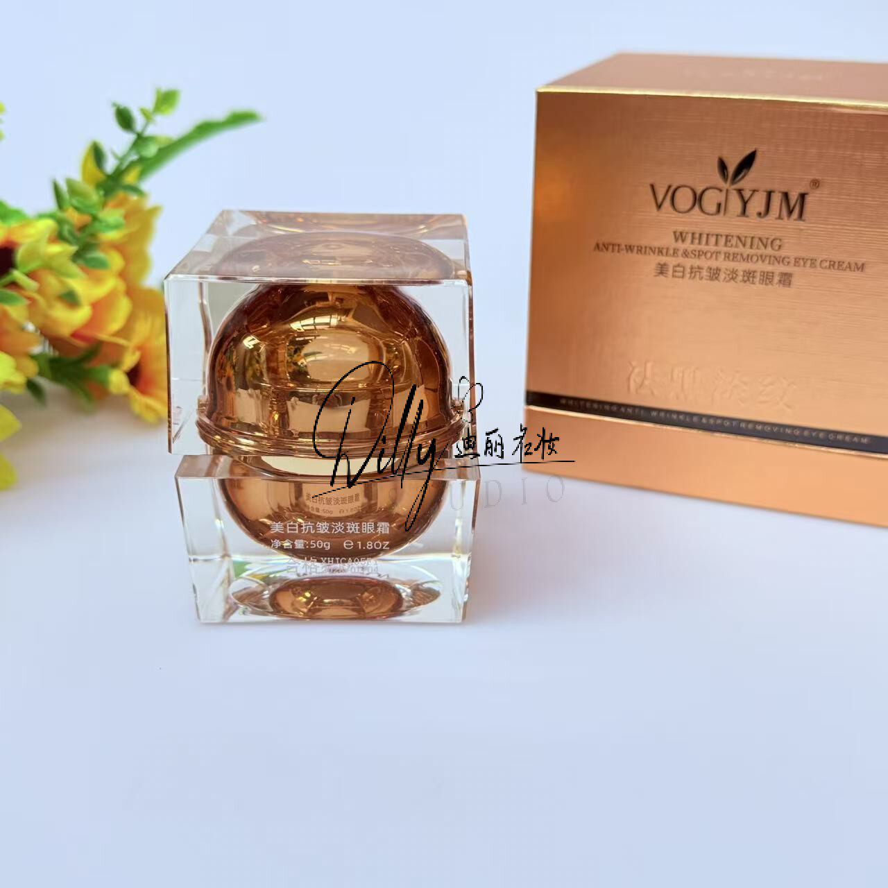 永九美美白抗皱紧致淡纹眼霜
