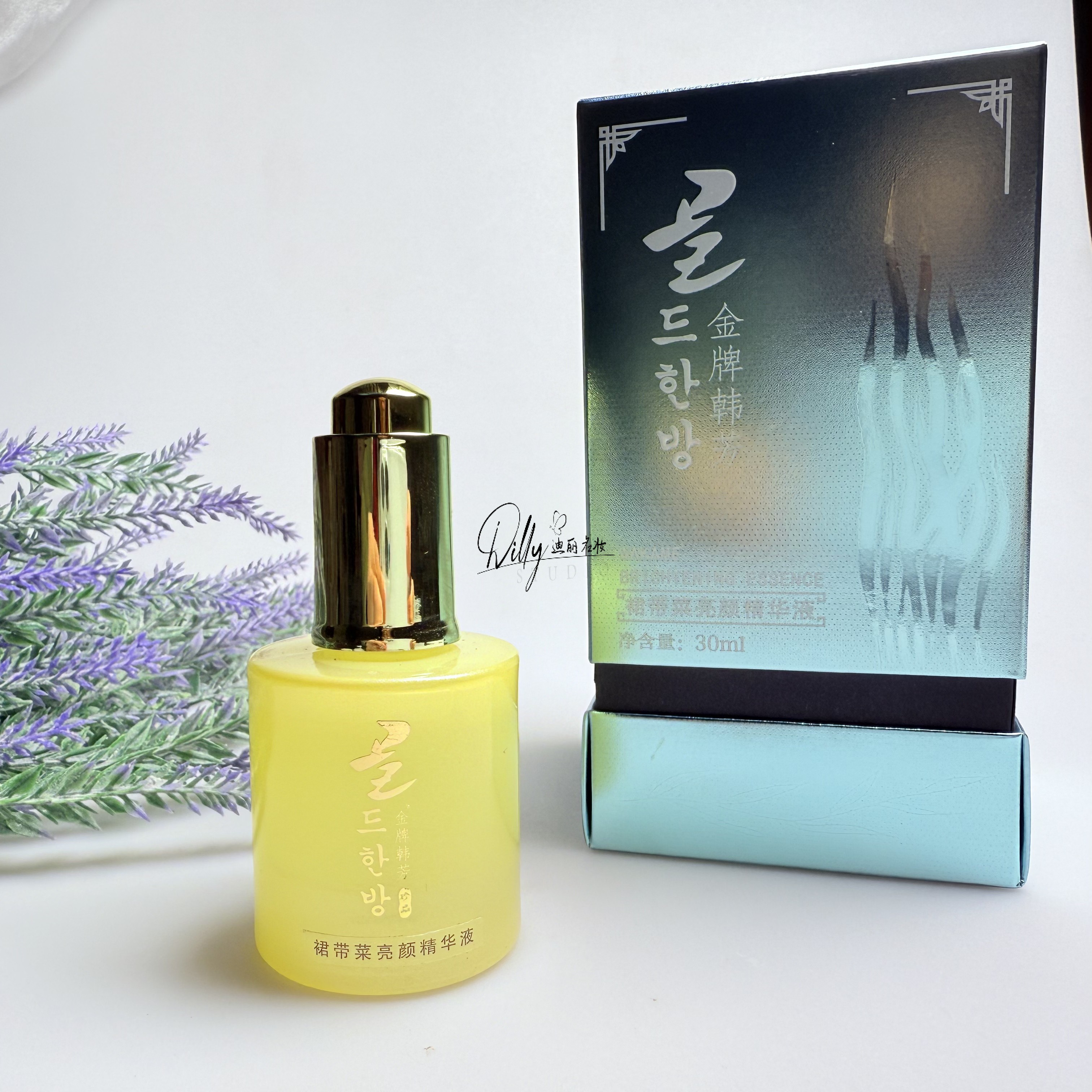 金牌韩芳裙带菜亮颜精华液提亮