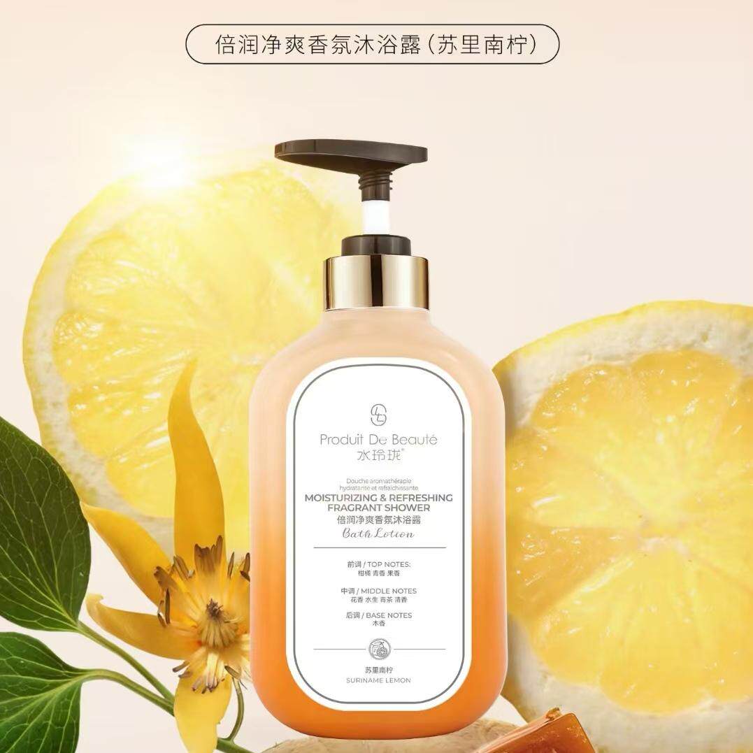 水玲珑倍润净爽香氛沐浴露深层洁净肌肤倍润嫩滑防止干燥丰郁留香