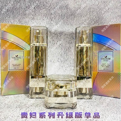 容颜贵妇焕肤修护霜永九美