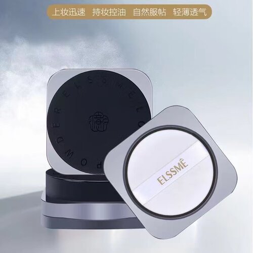 忆自美柔焦持妆散粉控油不脱妆