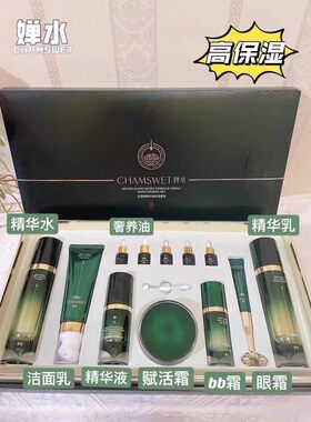 婵水保湿舒缓提亮肤色