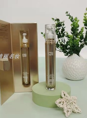 婵水黄金奢宠水眸明亮微雕眼霜提拉紧致改善细纹补水淡化黑色素女