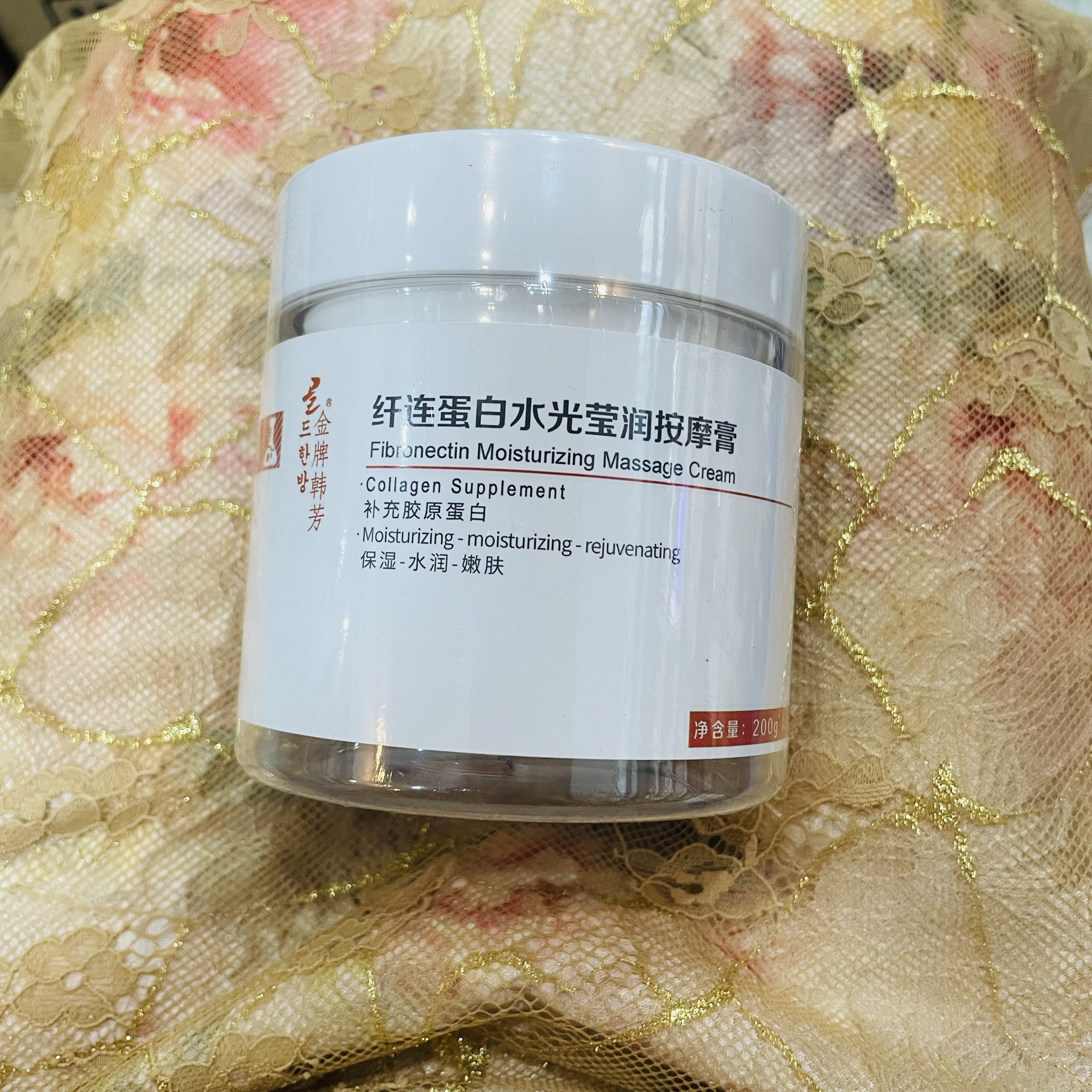 金牌韩芳纤连蛋白水光莹润按摩膏面部深层清洁清理脸部毛孔按摩膏