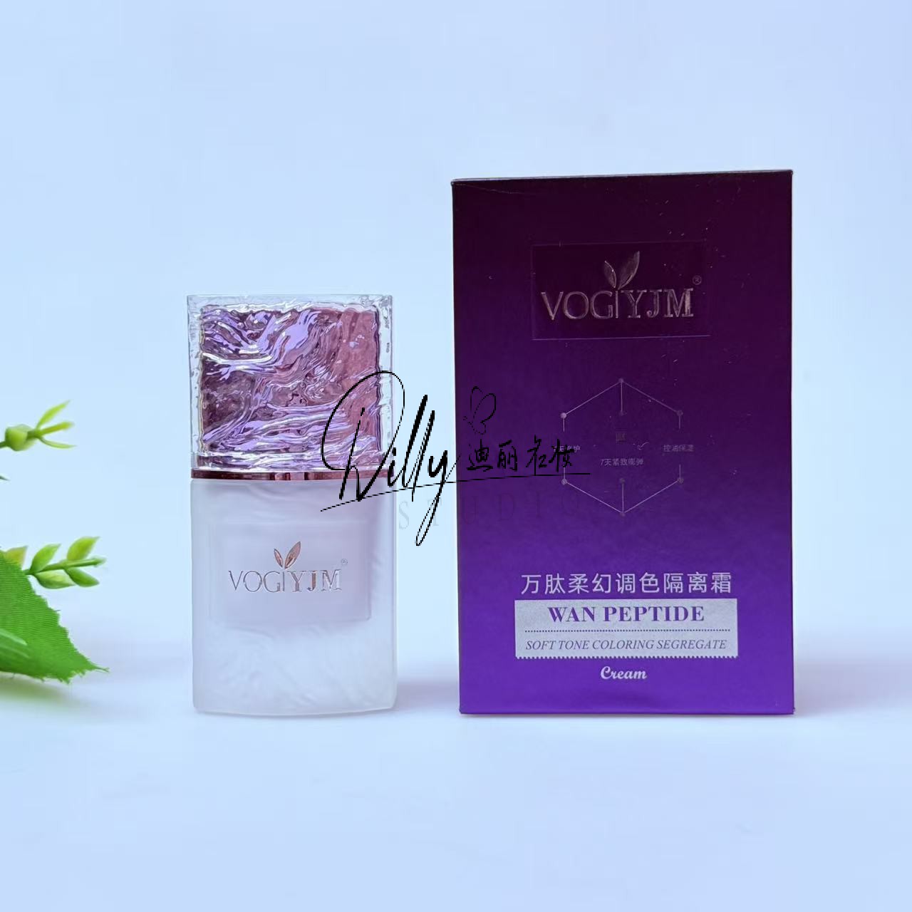 香港牌调色隔离霜控油不脱妆