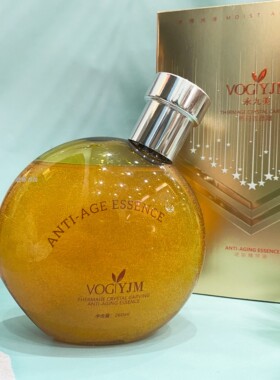 永九美晶雕精华液紧致淡干细纹保湿提亮补水提拉抵御初老 260ml