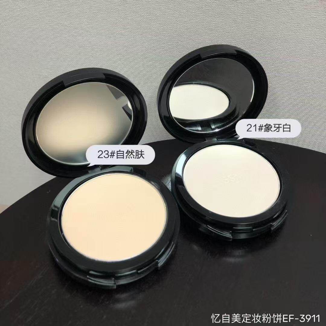 忆自美锁妆细腻修颜粉饼不卡柔雾
