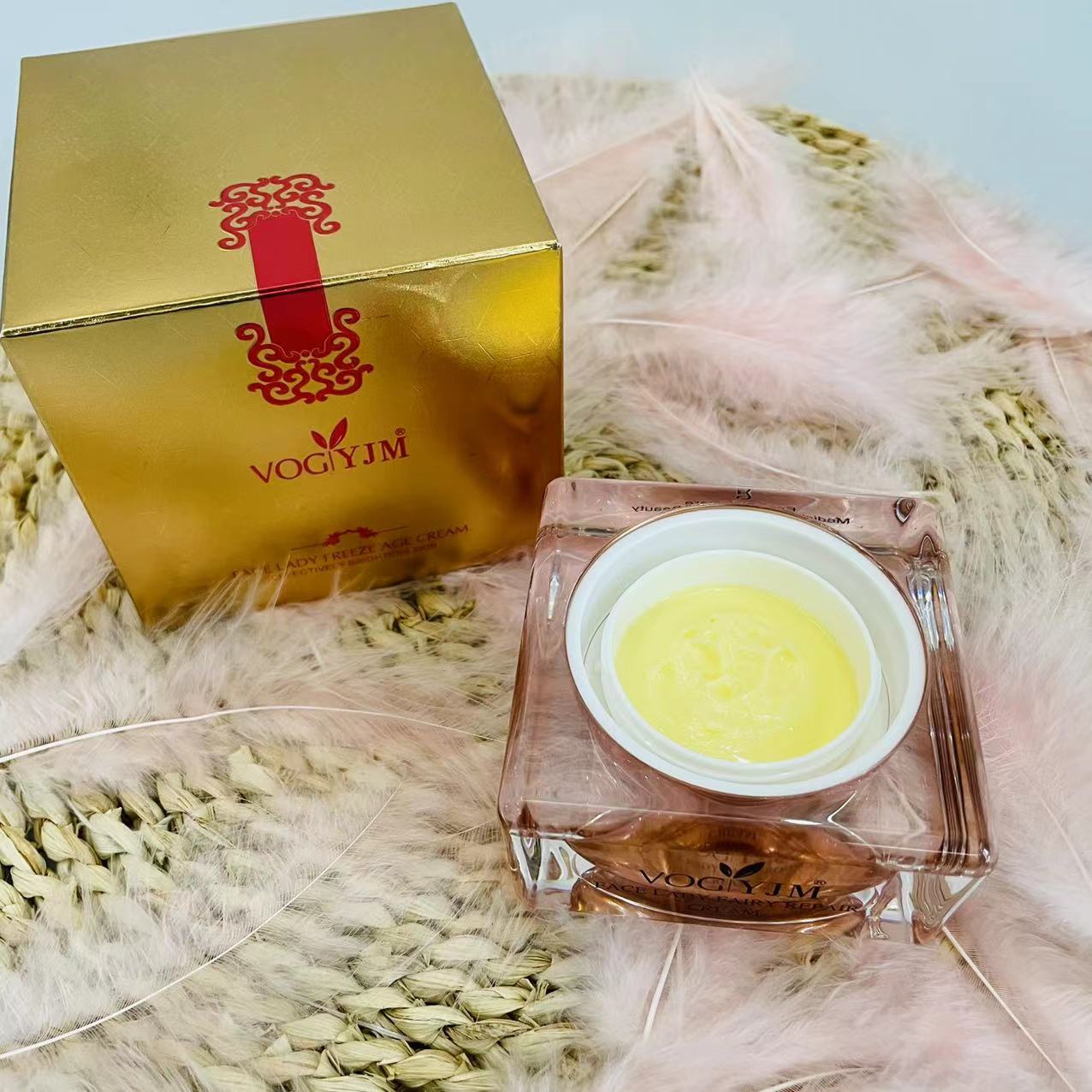 中国修护永九美任何肌肤