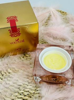 新品永九美容颜贵妇冻龄膏提亮肤色收细毛孔滋润保湿水油平衡35g