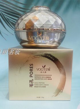 去角质改善黑头控油深层清洁