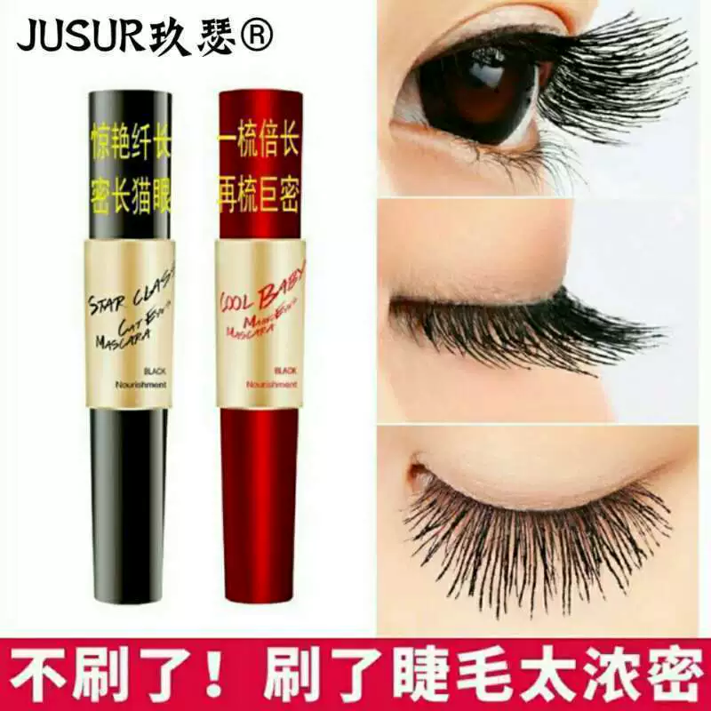 玖 JOSUR mắt mèo mascara mã hóa dài nữ không thấm nước uốn cong không nở mascara đỏ - Kem Mascara / Revitalash mascara missha