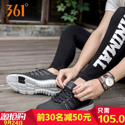 361男鞋新款轻便网面夏季透气跑步鞋361度官方旗舰耐磨跑鞋运动鞋