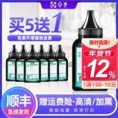 适用得力M3100DW碳粉M3100ADN M3100ADNW M3100DN硒鼓墨碳粉黑粉