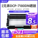 适用兄弟7180粉盒兄弟dcp7180dn硒鼓易加粉墨盒打印机鼓架息鼓