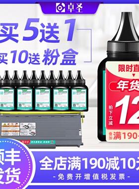 适用理光SP1200C碳粉SP1200SU SP1200SF打印机RicohAficio SP1200