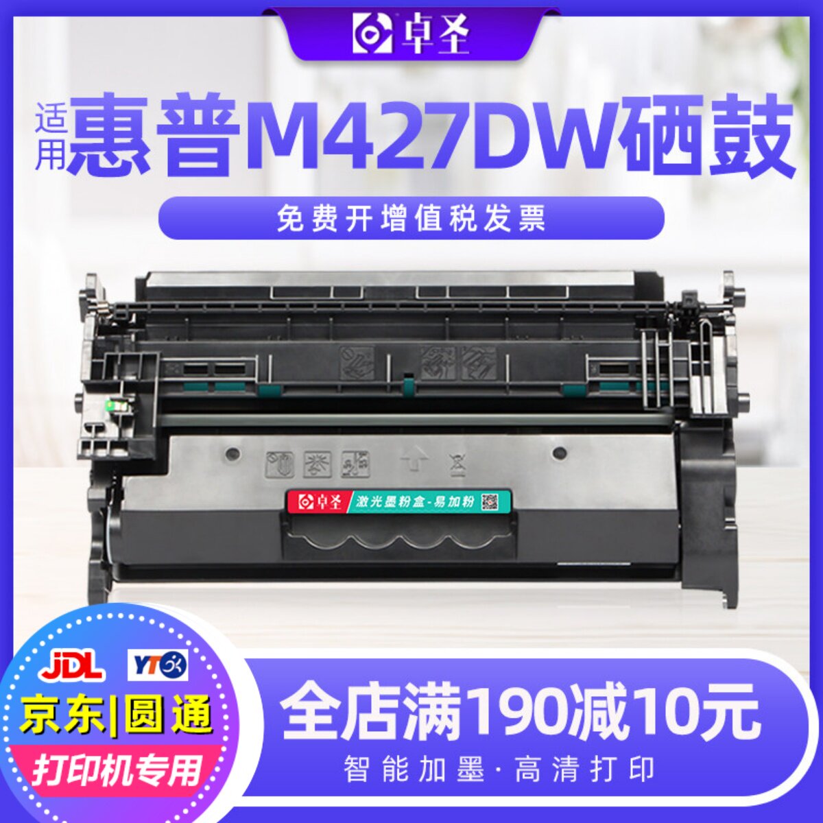 适用惠普m427dw硒鼓适用hp403dw/dn晒鼓m427fdw cf228a易加粉墨盒