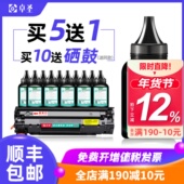 适用惠普388A碳粉M126A 88A打印机墨粉通用 P1106 M1136 M126NW