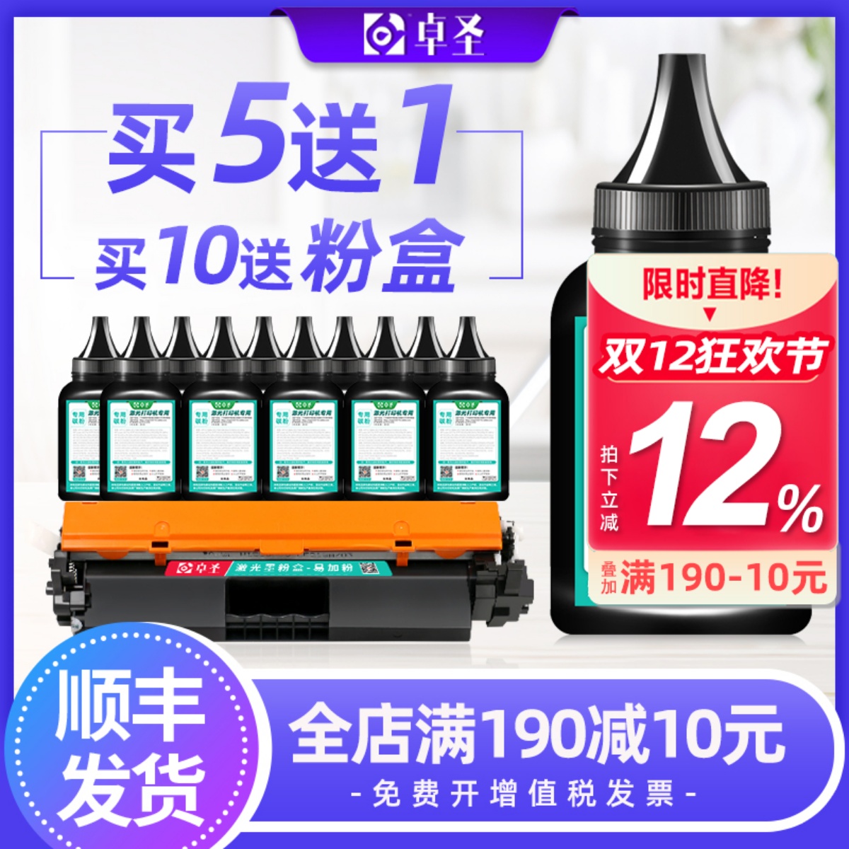 适用惠普M130NW碳粉买10送粉盒