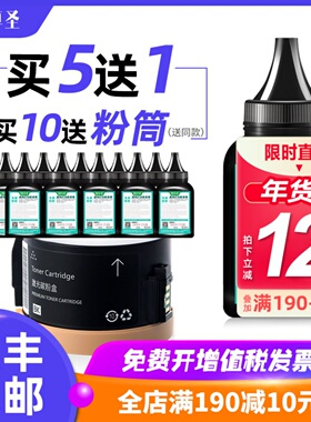 适用施乐M105b碳粉P205B墨粉P158b M105ab P255DW M255Z M205F墨