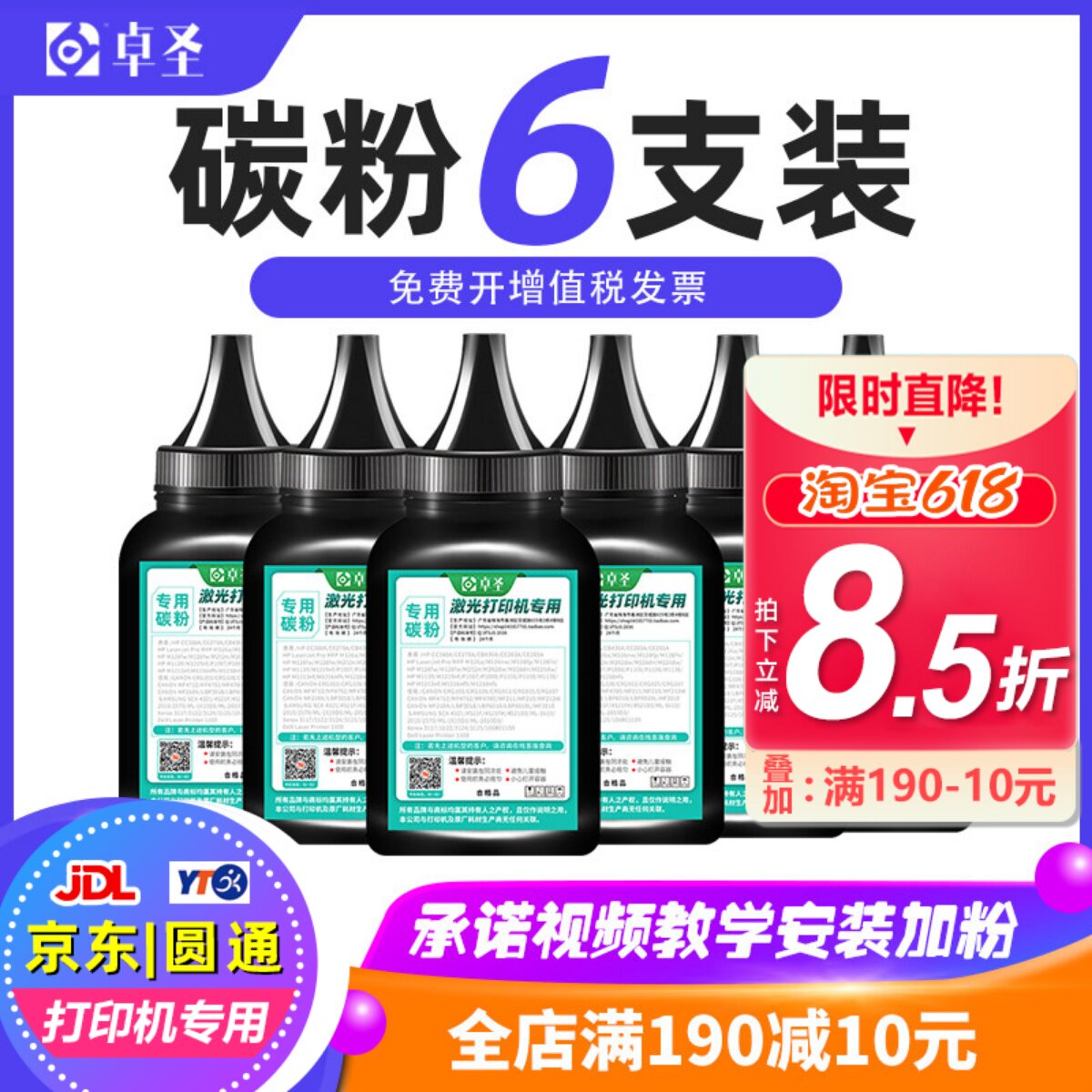 适用兄弟打印机墨粉dcp7080d碳粉dcp1618w 1608 MFC7340硒鼓碳粉