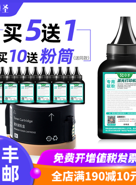 适用施乐P255D碳粉P255DW 打印机墨粉P255DF P255DW M255DF M255Z