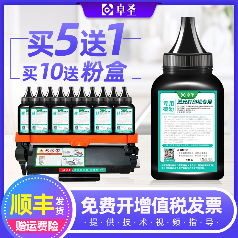 适用兄弟DCP-L2535DW碳粉DCP-L2550DW打印机硒鼓墨粉TN2425易加粉