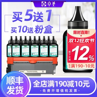 M228fb硒鼓墨粉 M268z 适用施乐M228b打印机碳粉DocuPrint M228db